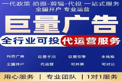 360信息流广告：制造业营销策略揭秘